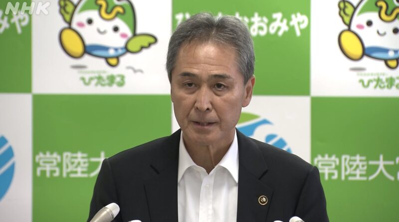 Segundo município no Japão aceita realização de estudo para local de descarte final de resíduos nucleares