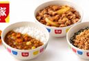 Sukiya corta preços no feriadão e oferece pratos infantis por ¥170