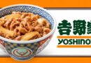 Quem gosta de Yoshinoya vai economizar: gyudon terá desconto de ¥100