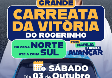 Rogerinho promove a Carreata da Vitória neste sábado com percurso da Zona Norte à Zona Sul de Marília